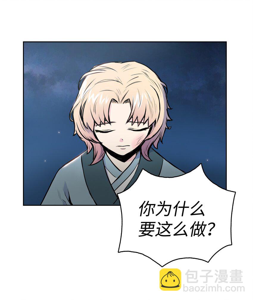 05 愤怒质问31
