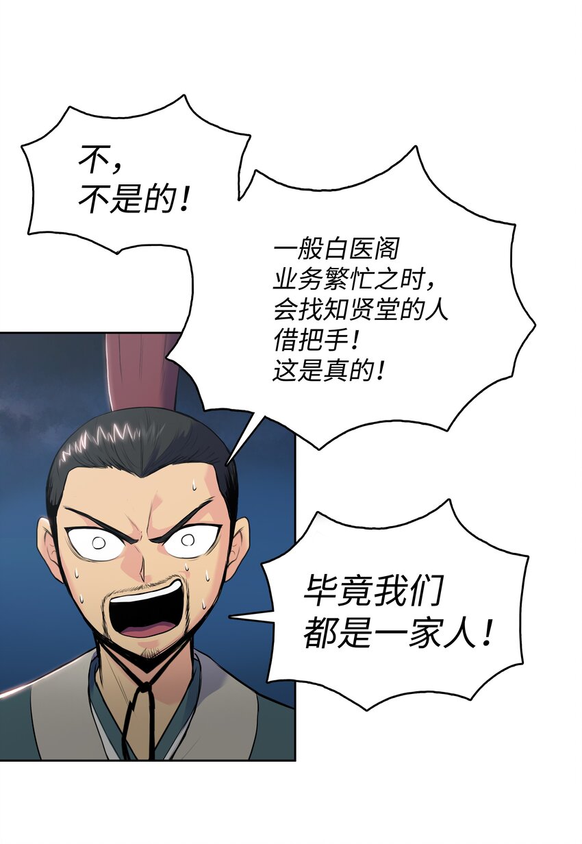 05 愤怒质问35
