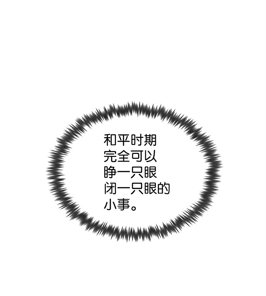 05 愤怒质问37