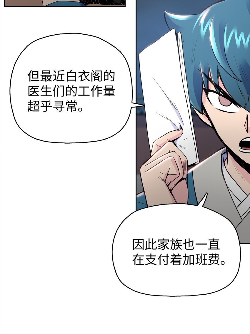 05 愤怒质问39
