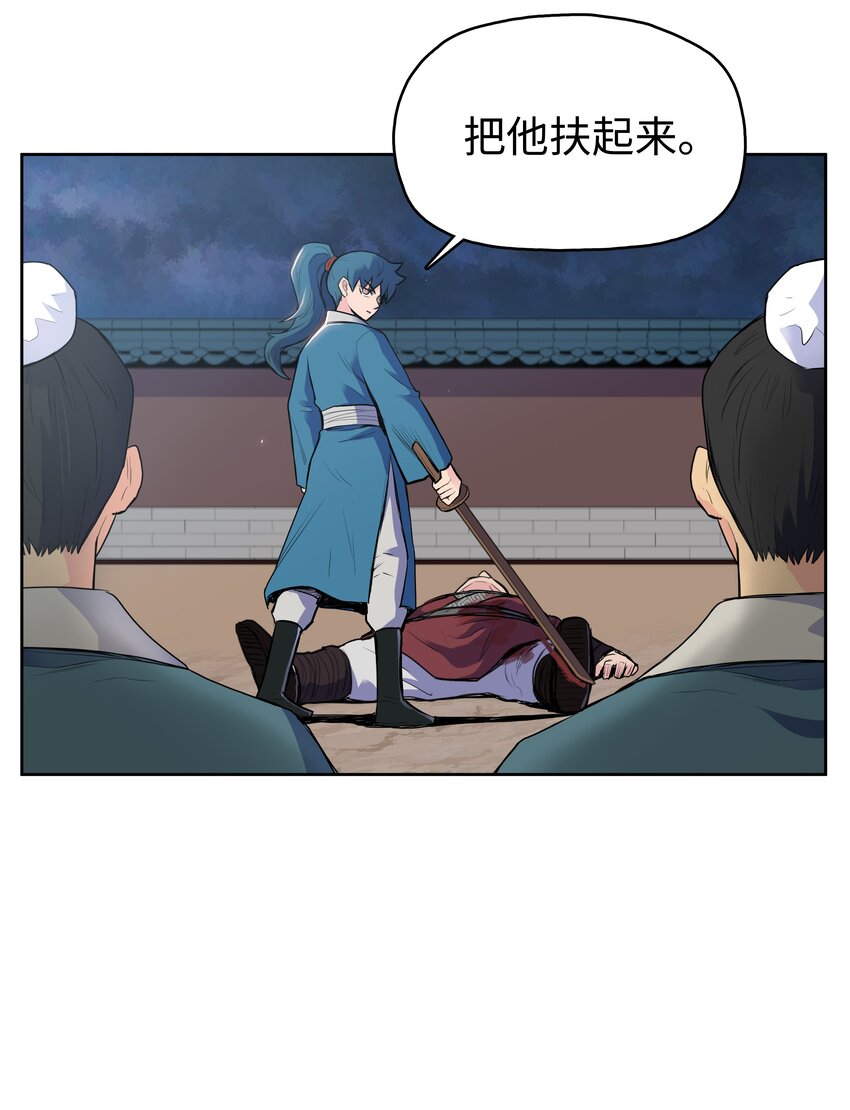 05 愤怒质问4