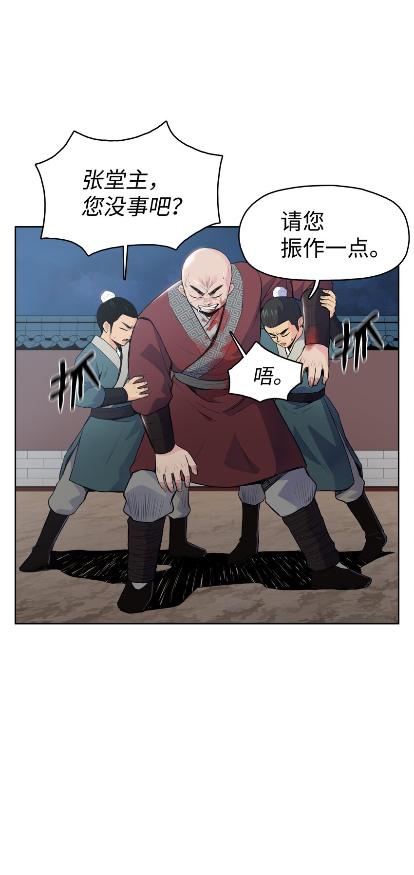 05 愤怒质问5