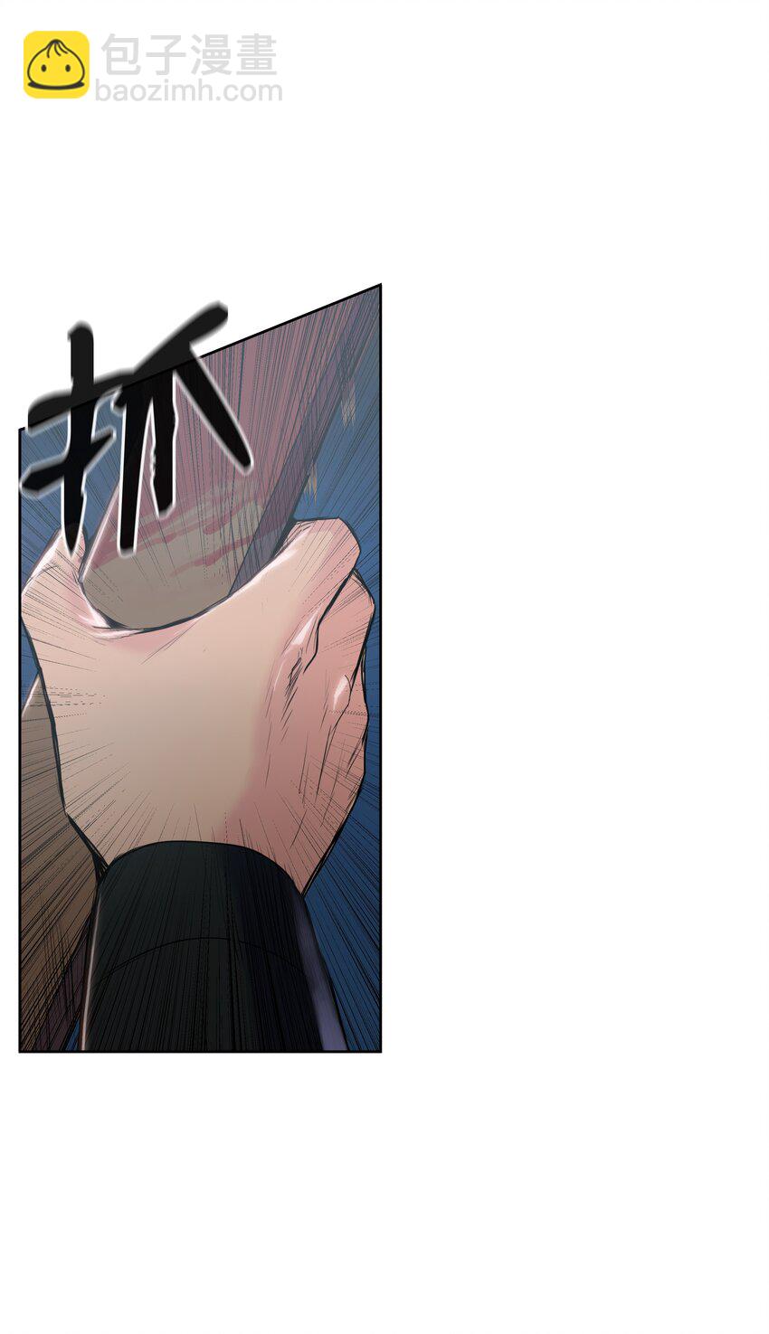 05 愤怒质问50