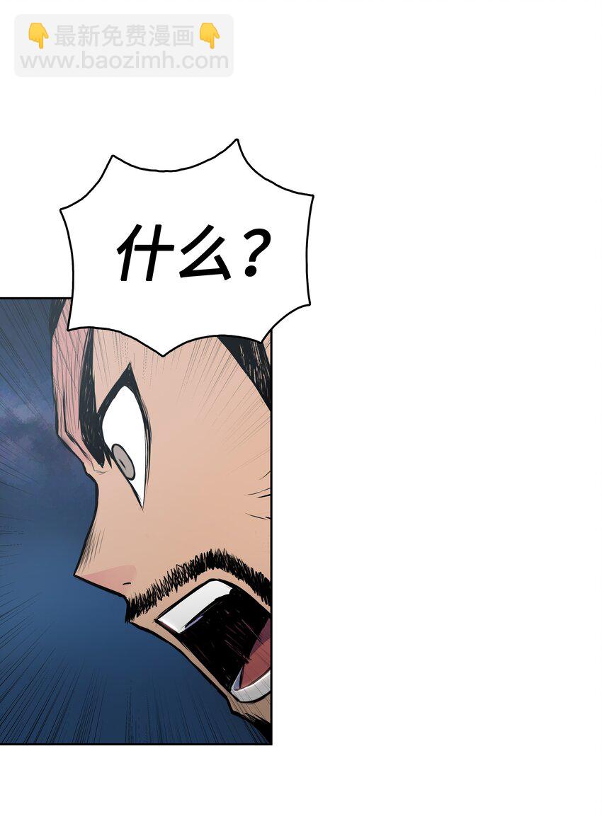 05 愤怒质问55