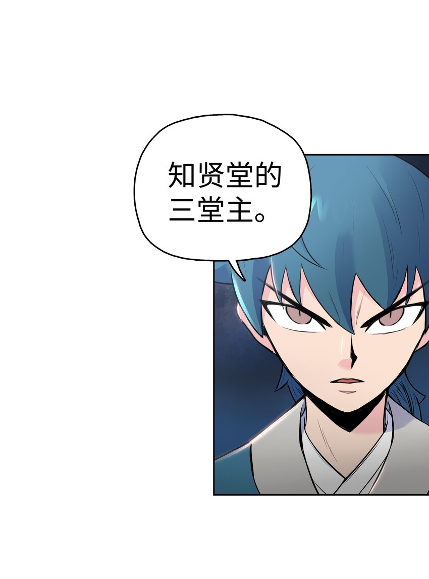 05 愤怒质问58