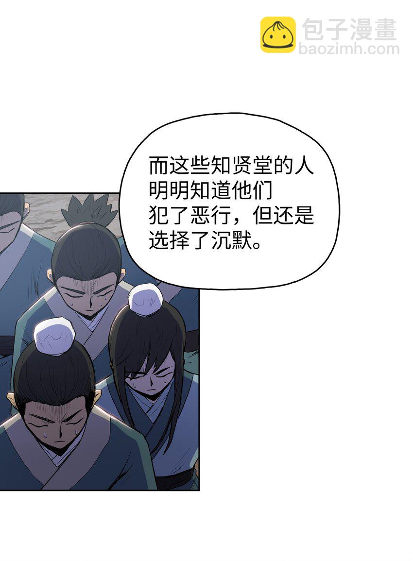 05 愤怒质问62