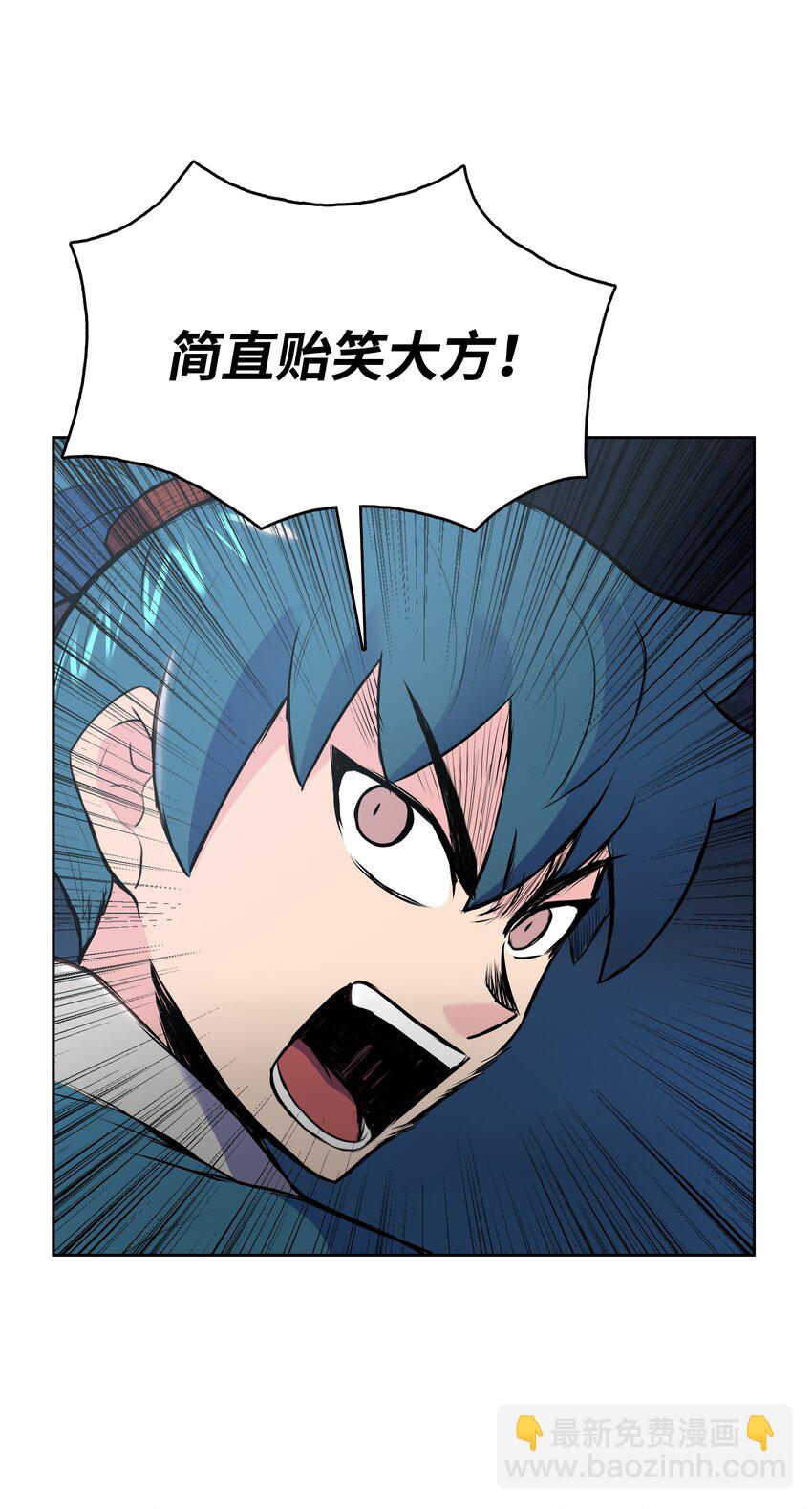 05 愤怒质问65