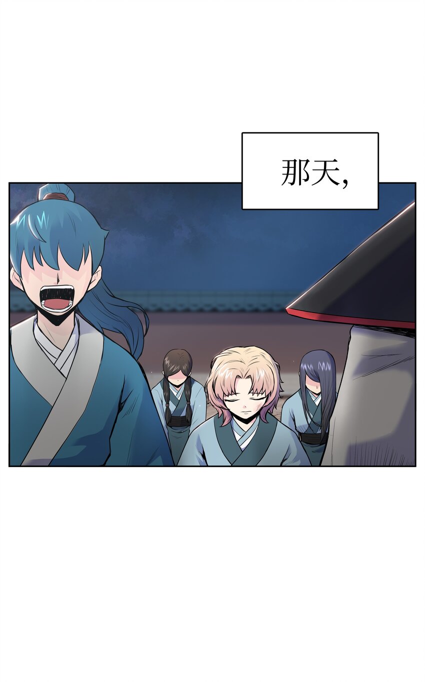 05 愤怒质问66