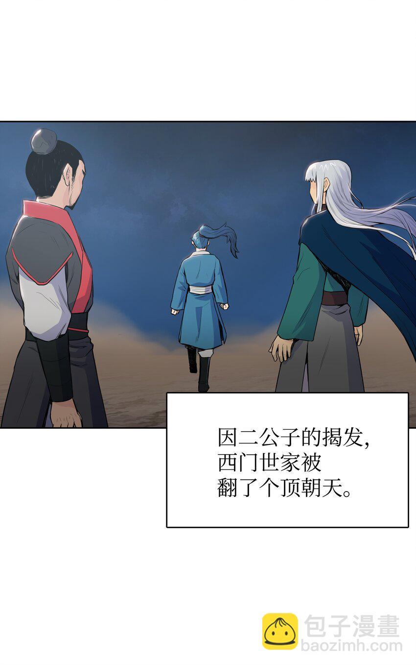 05 愤怒质问67