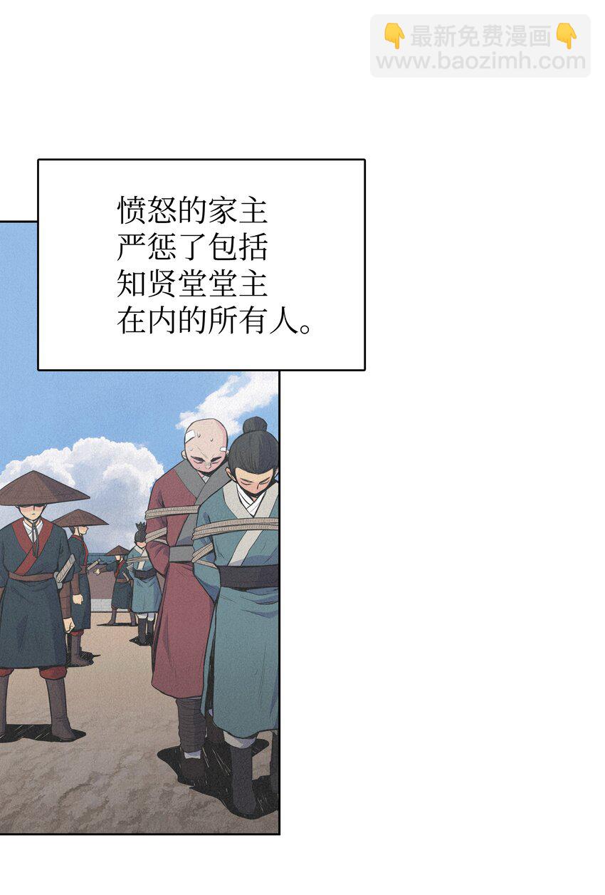 05 愤怒质问68
