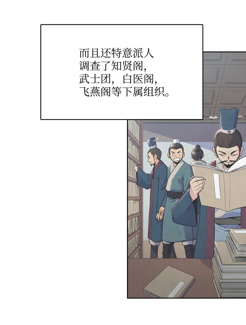 05 愤怒质问69