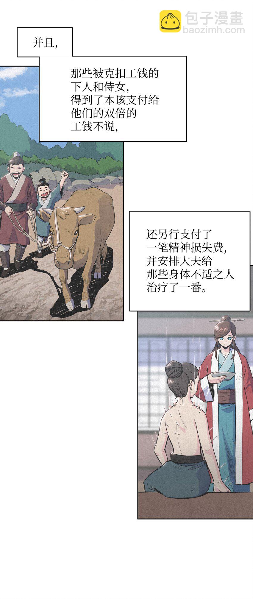 05 愤怒质问70