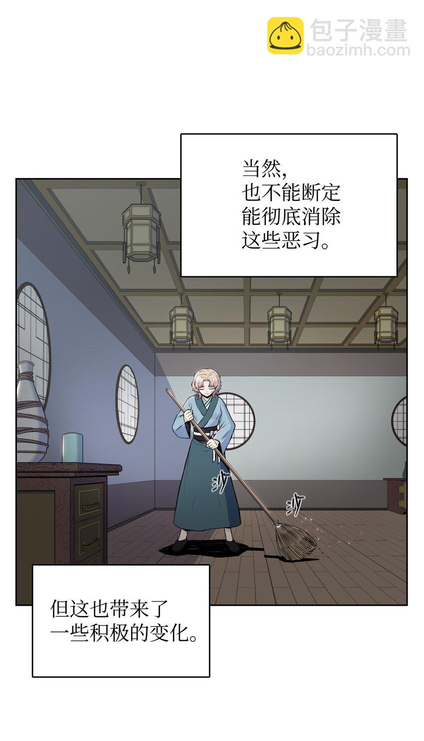 05 愤怒质问71