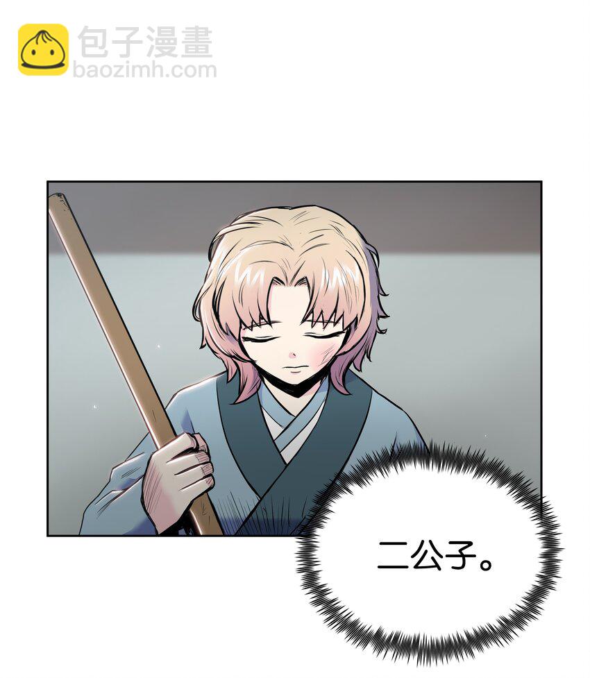 05 愤怒质问72