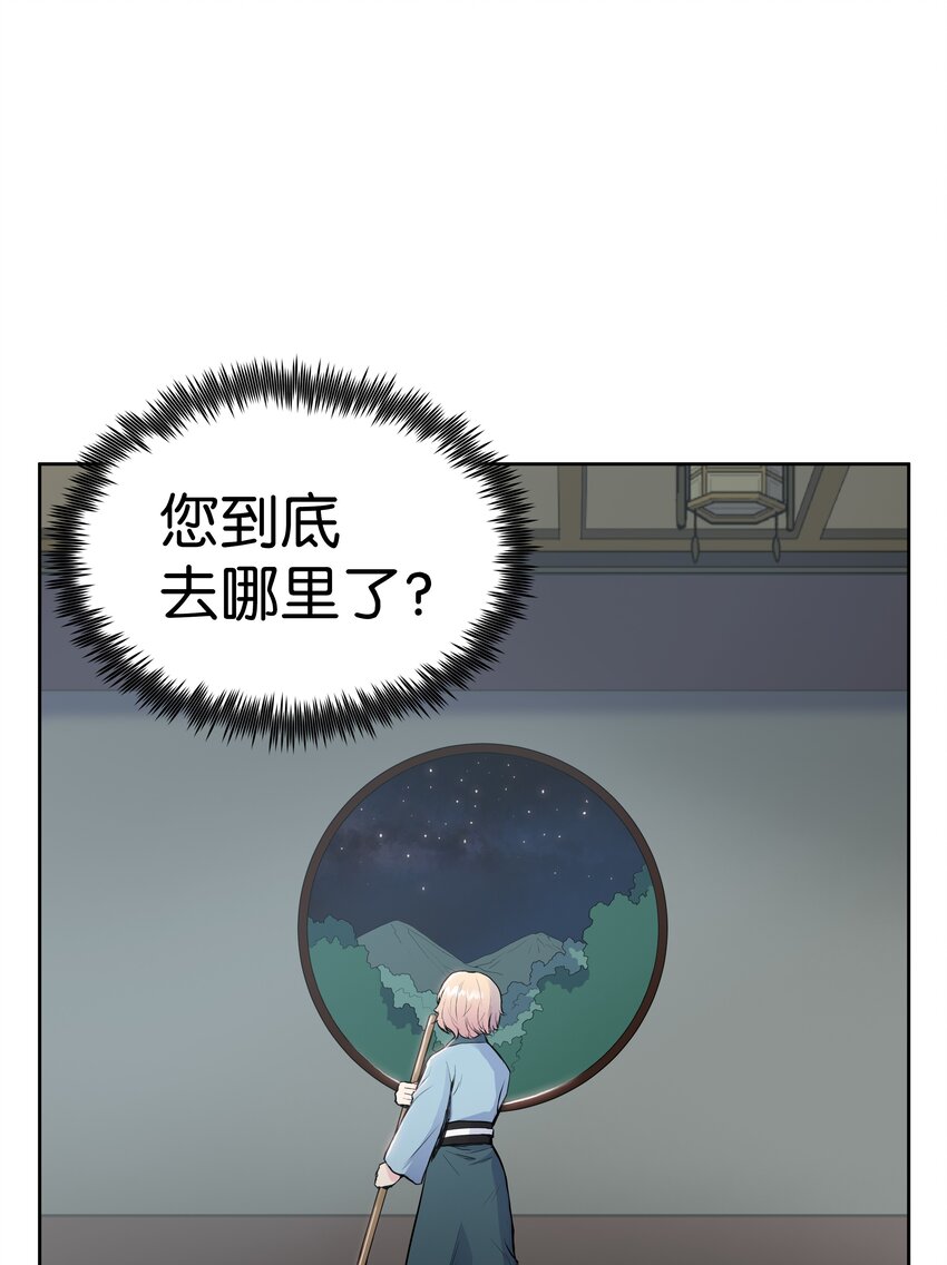 05 愤怒质问73