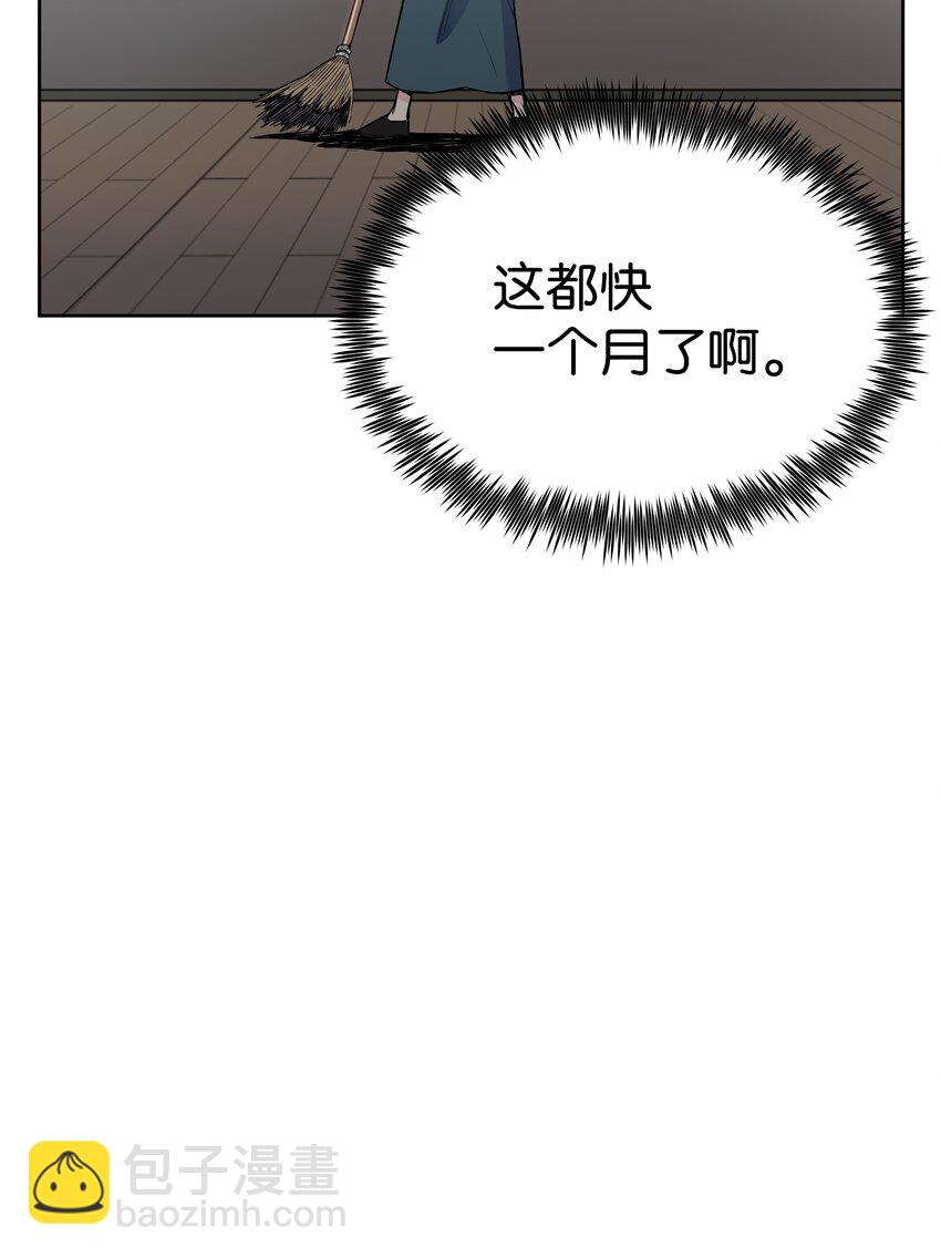 05 愤怒质问74
