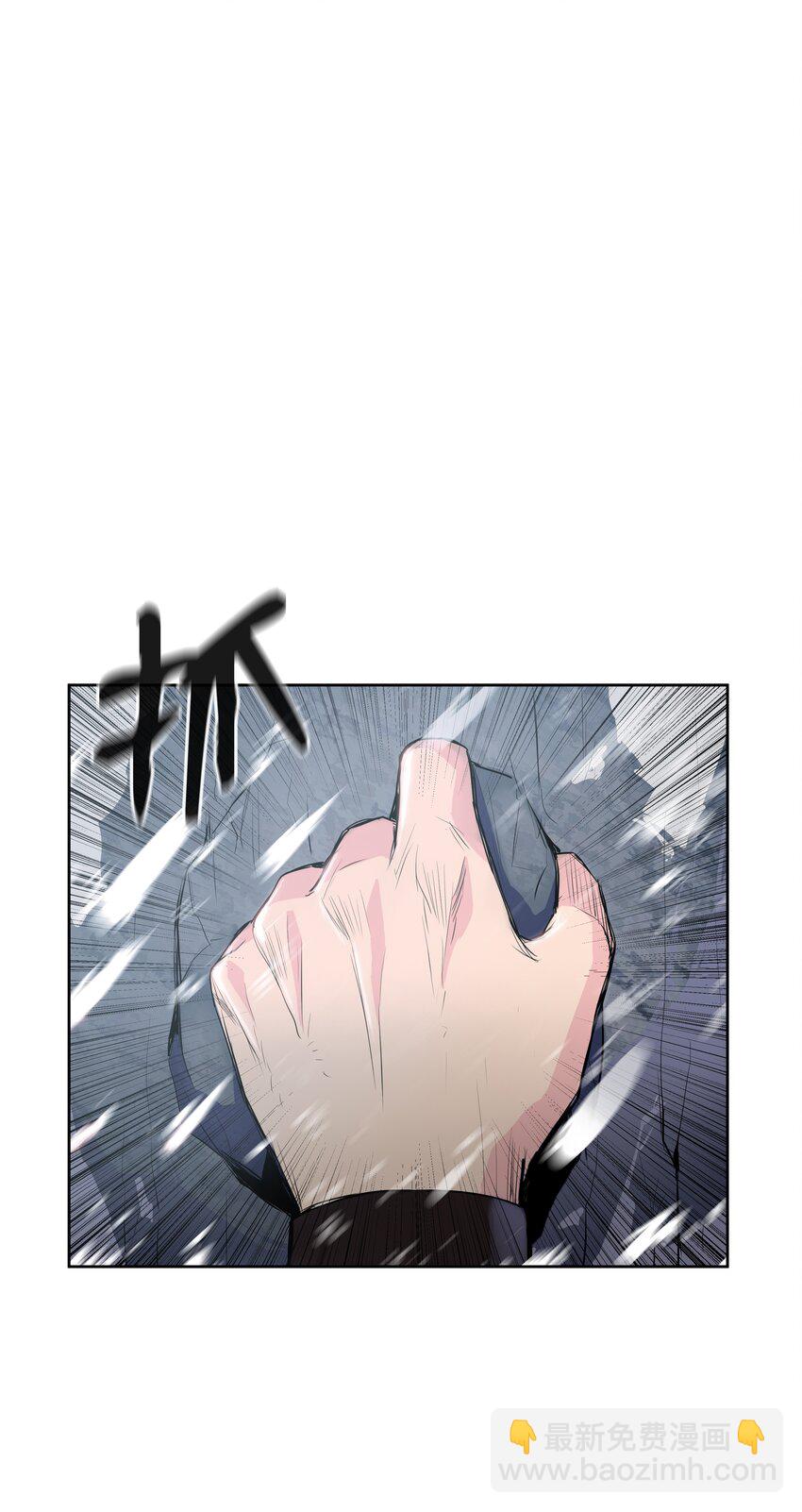 05 愤怒质问75