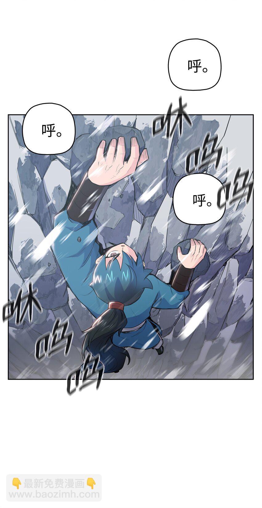 05 愤怒质问76
