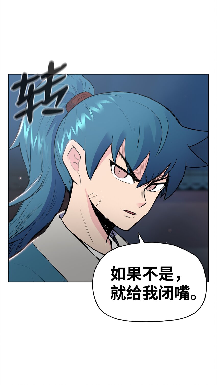 05 愤怒质问8