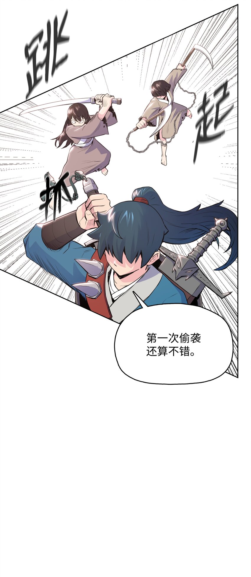 07 偷袭10