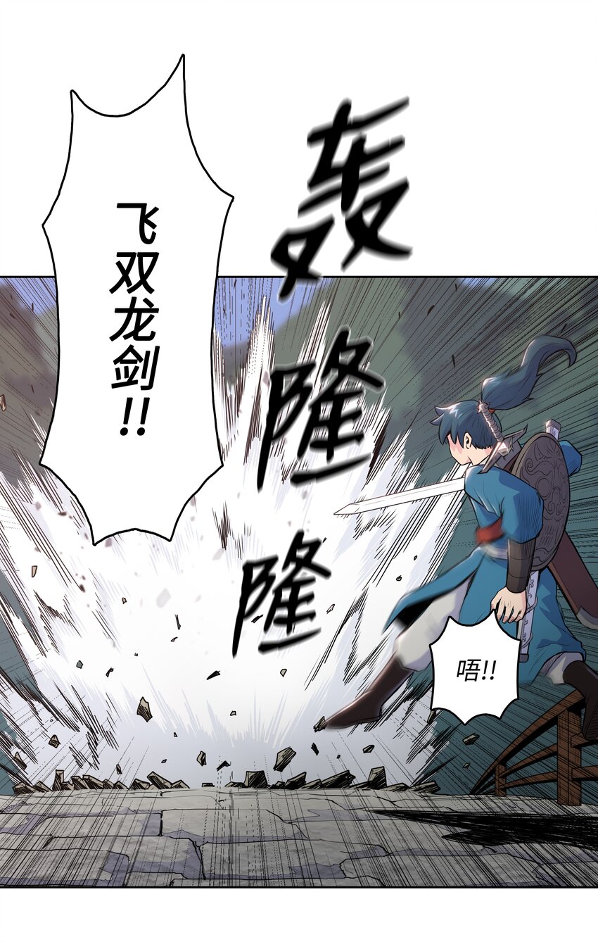 07 偷袭27