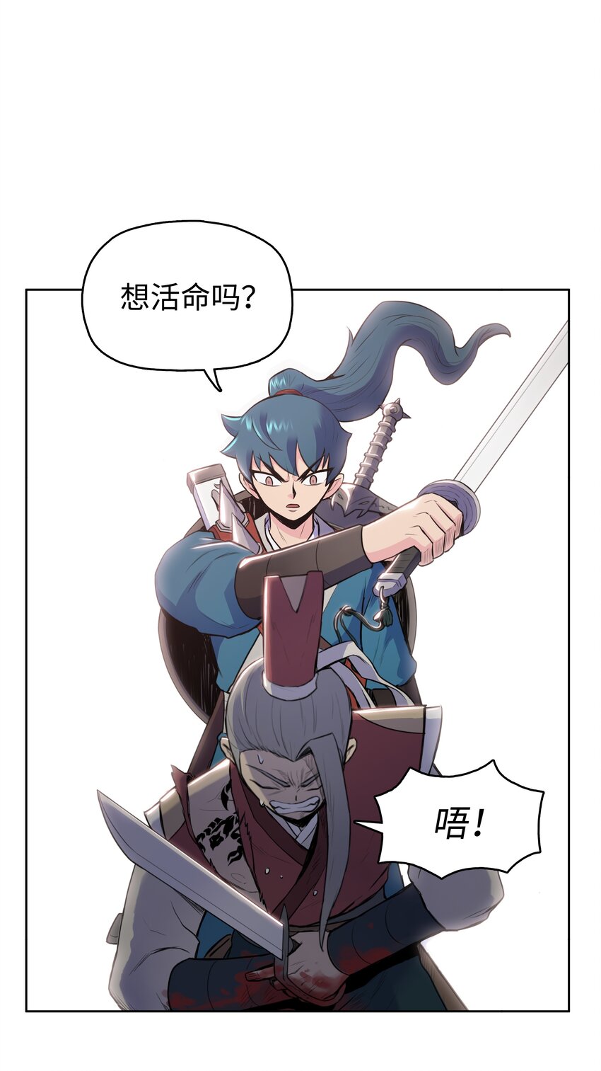 07 偷袭50