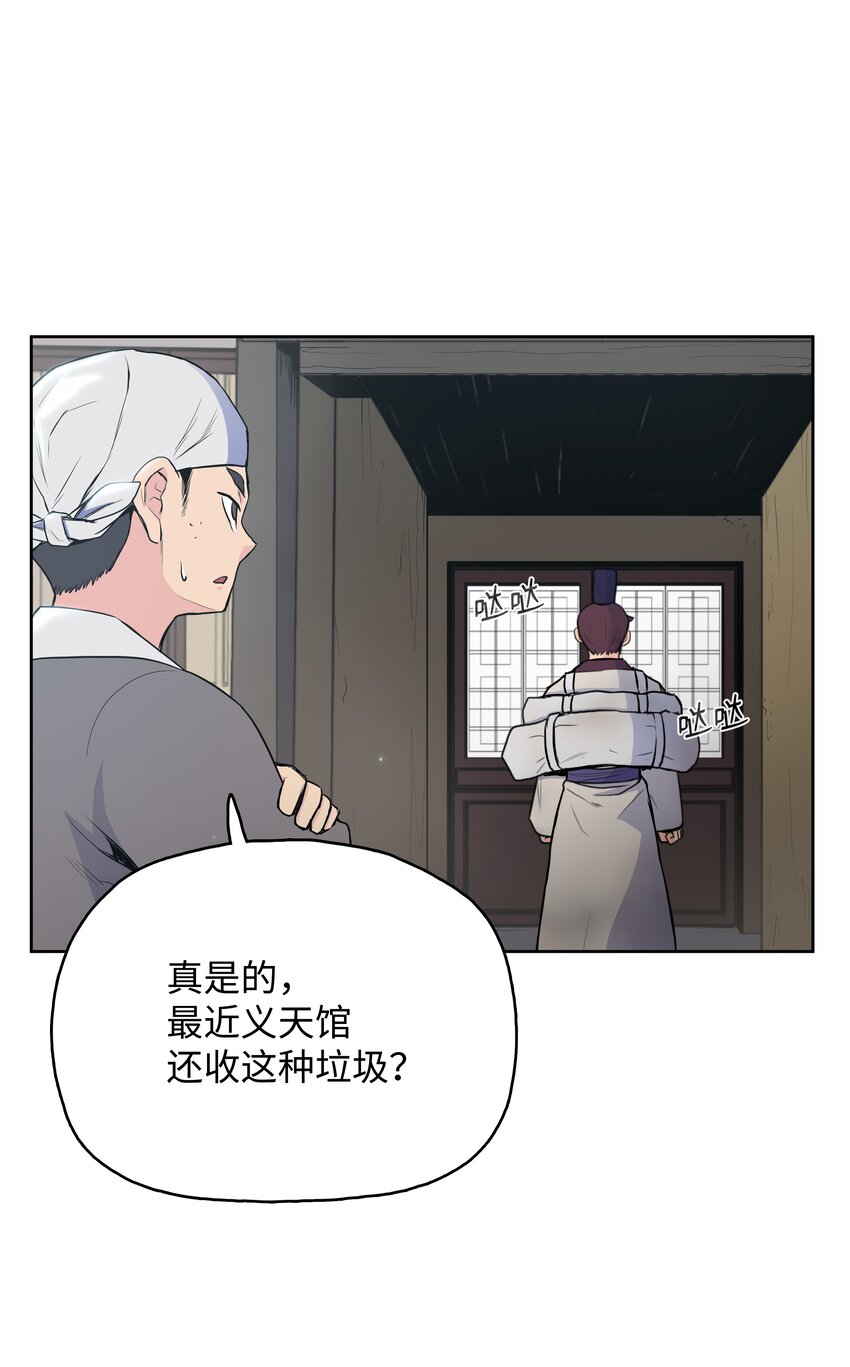 10 诸葛英11