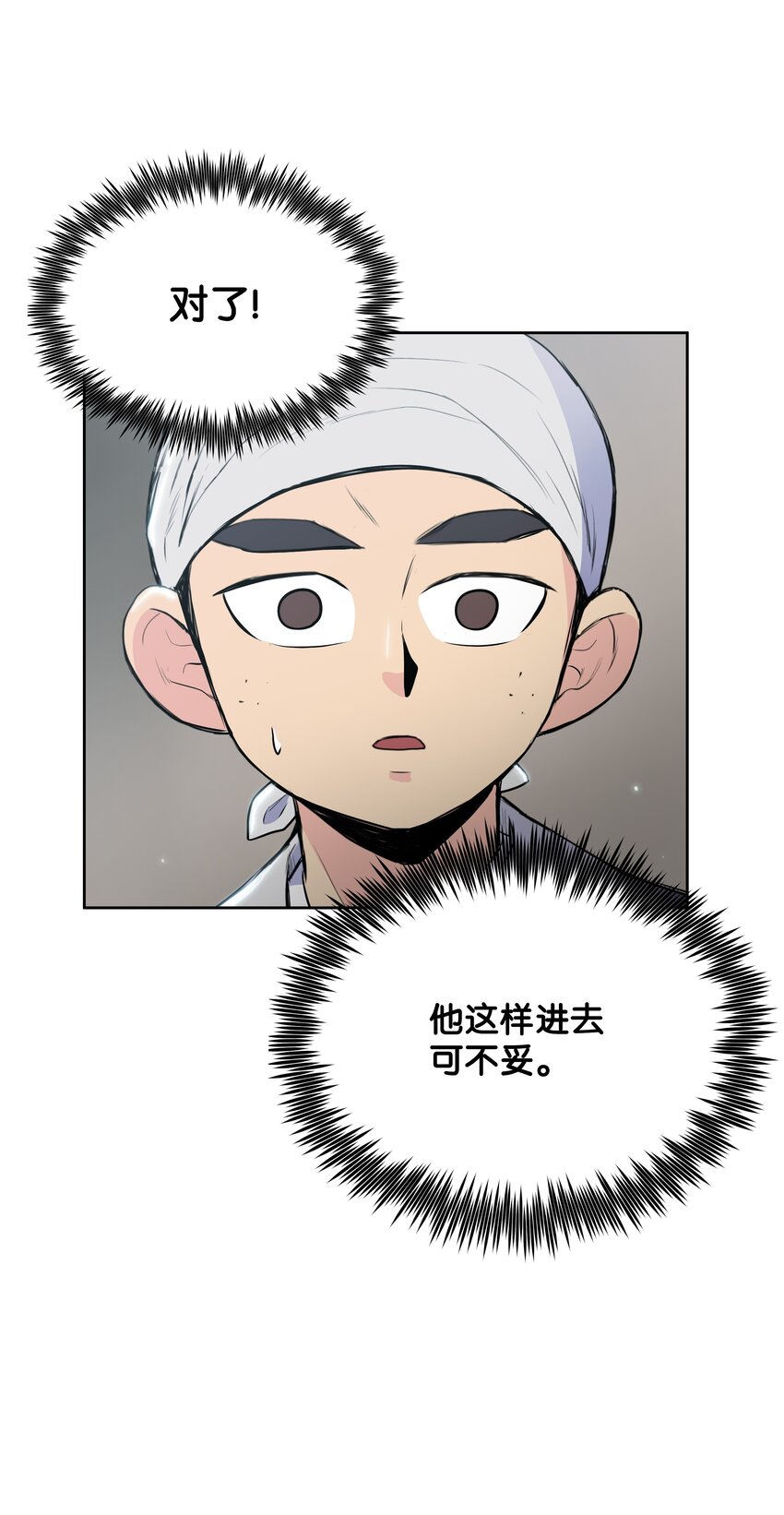 10 诸葛英12