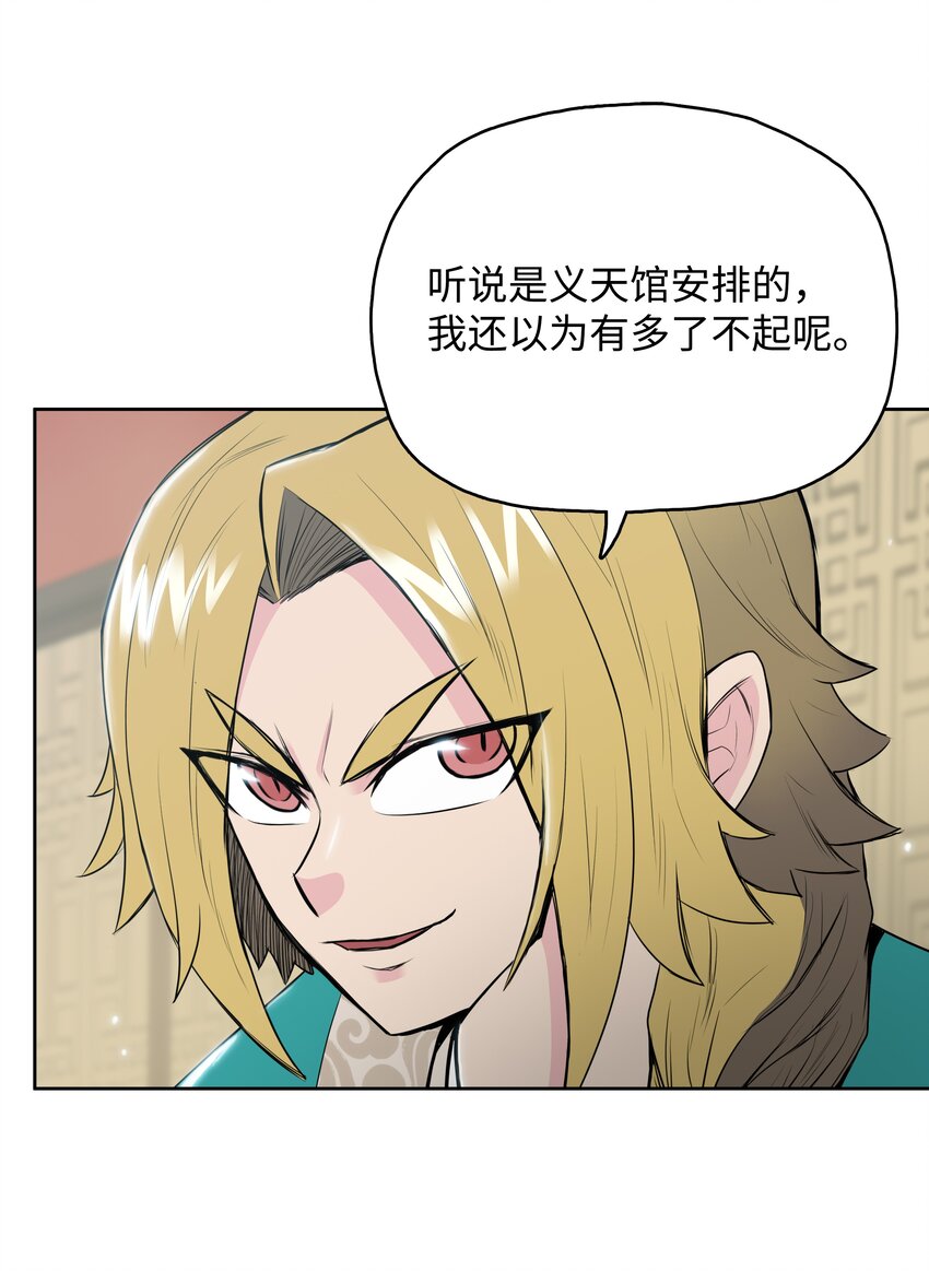 10 诸葛英18