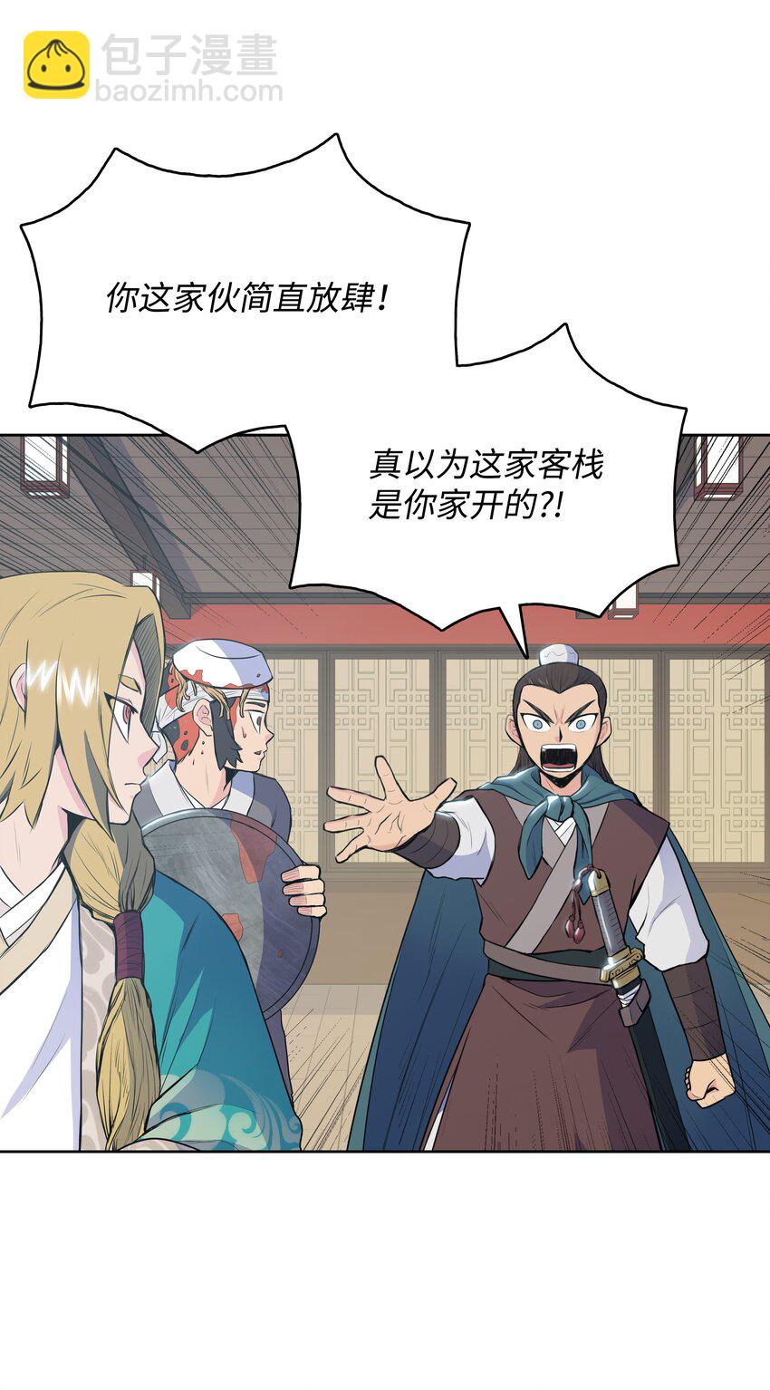 10 诸葛英22