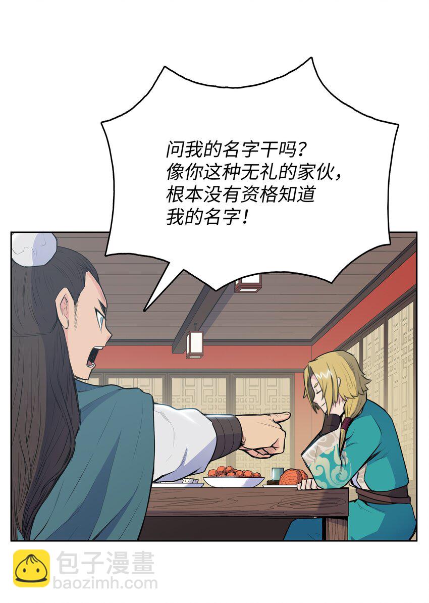 10 诸葛英24