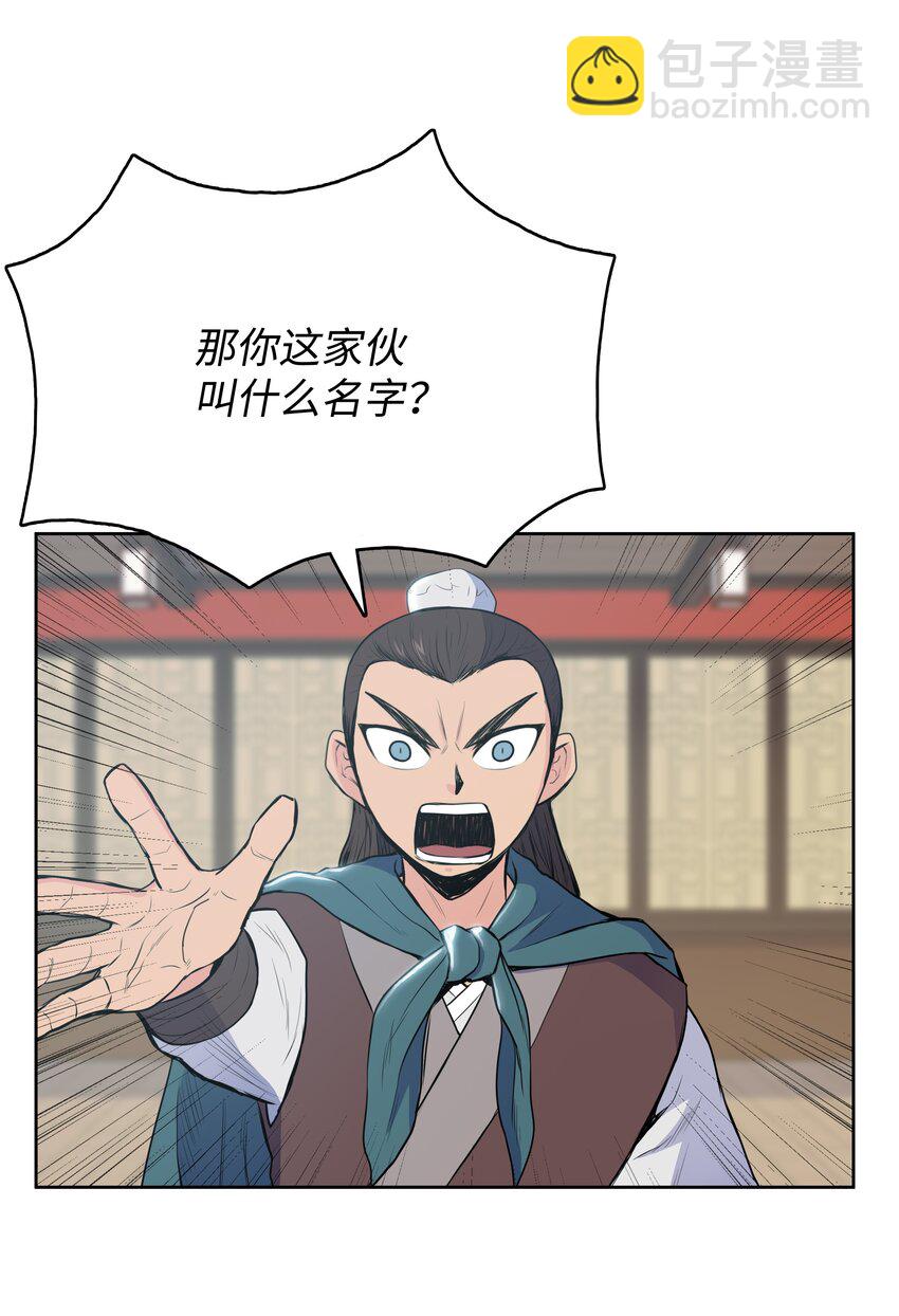 10 诸葛英26