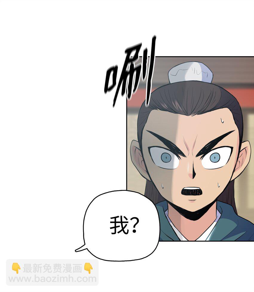 10 诸葛英27