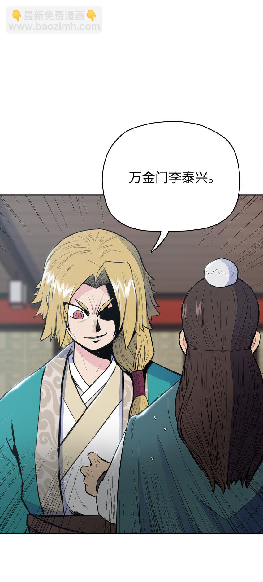 10 诸葛英28