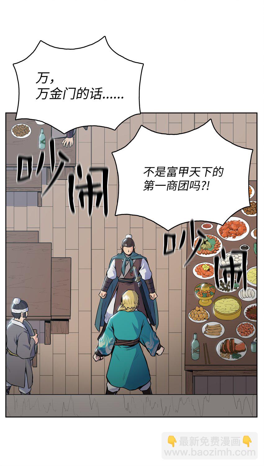 10 诸葛英30