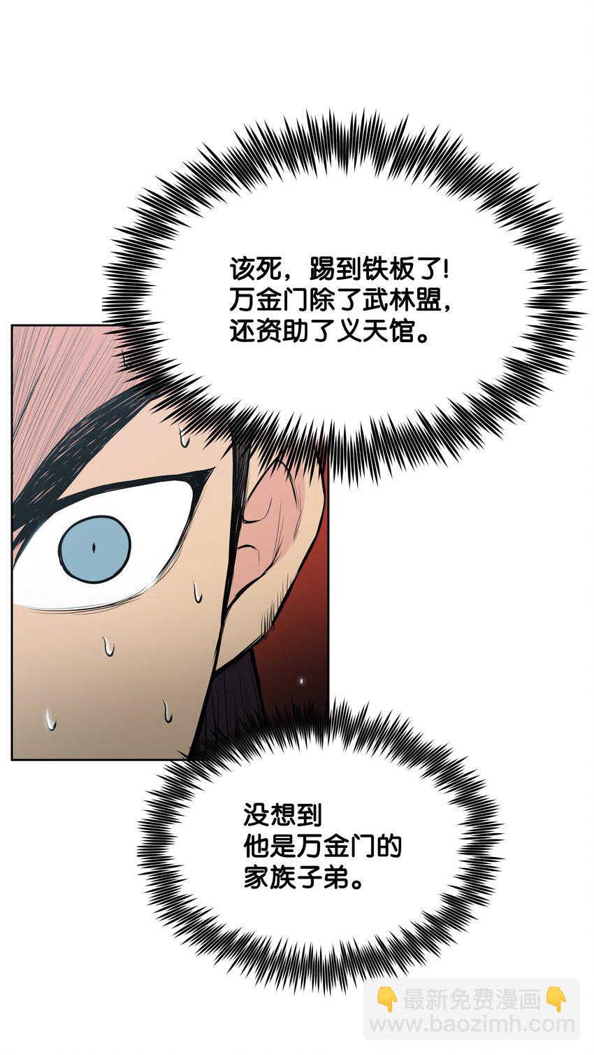 10 诸葛英31