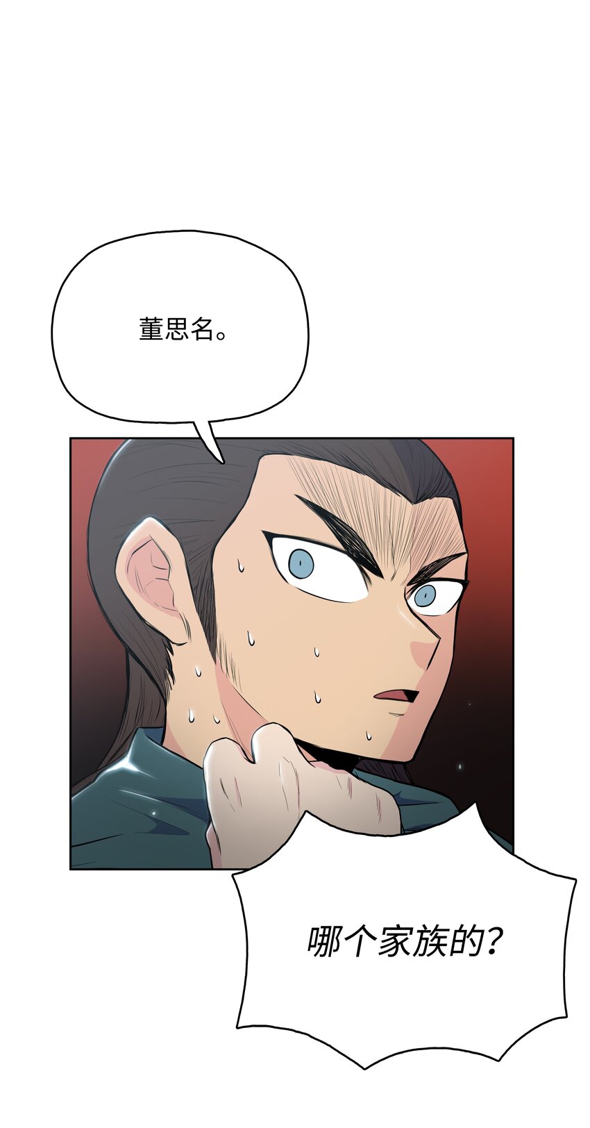 10 诸葛英33