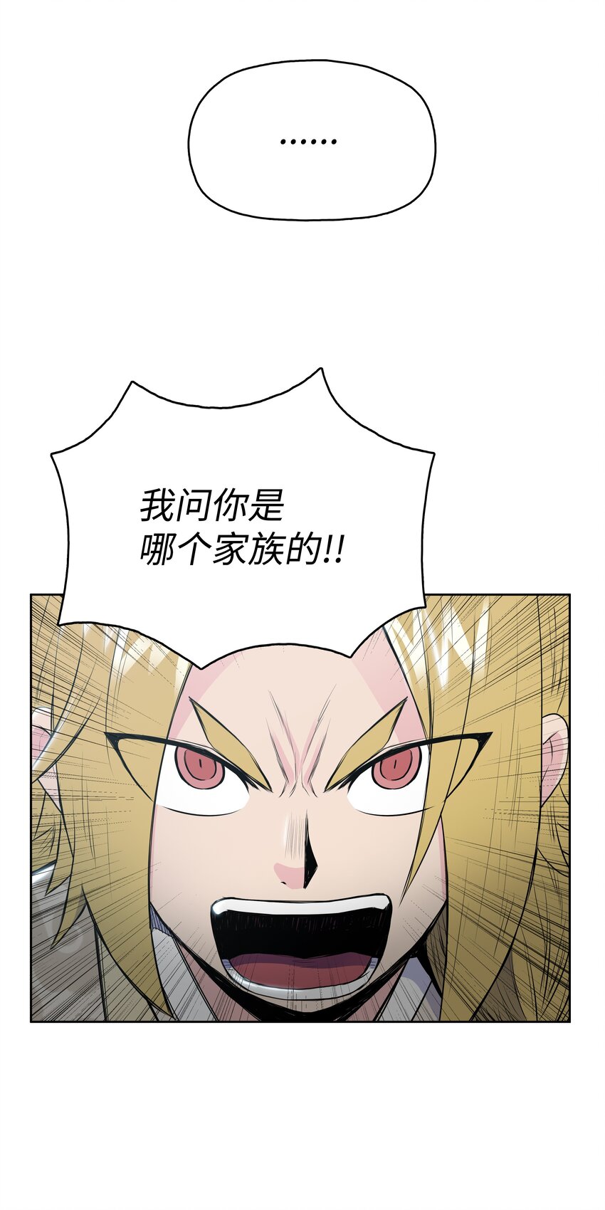 10 诸葛英34