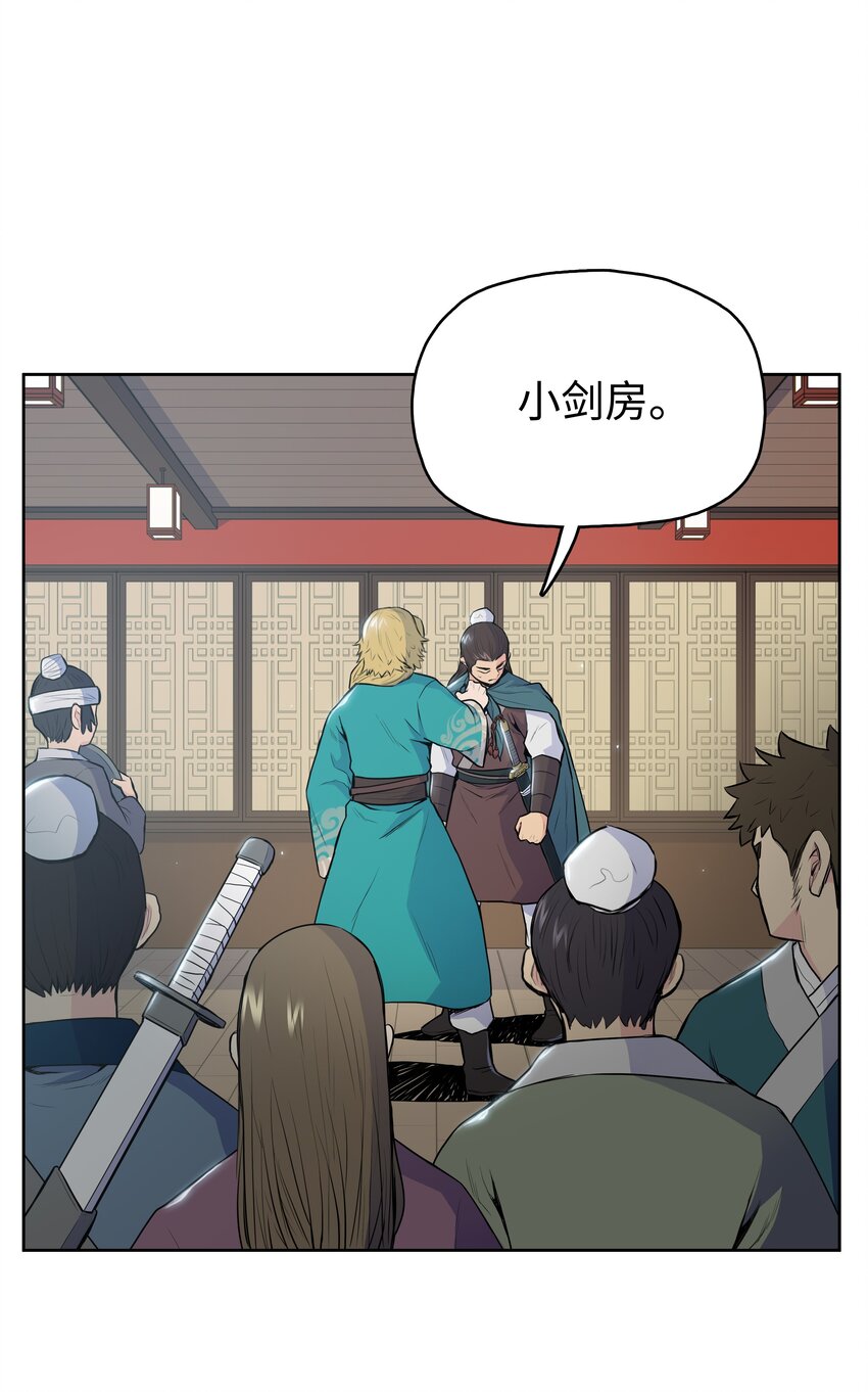 10 诸葛英35