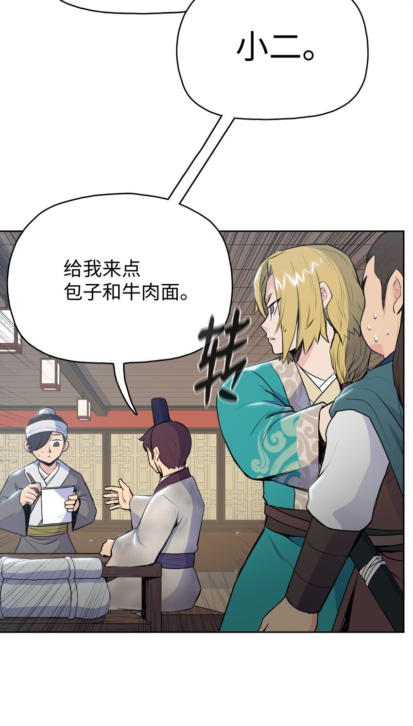 10 诸葛英38