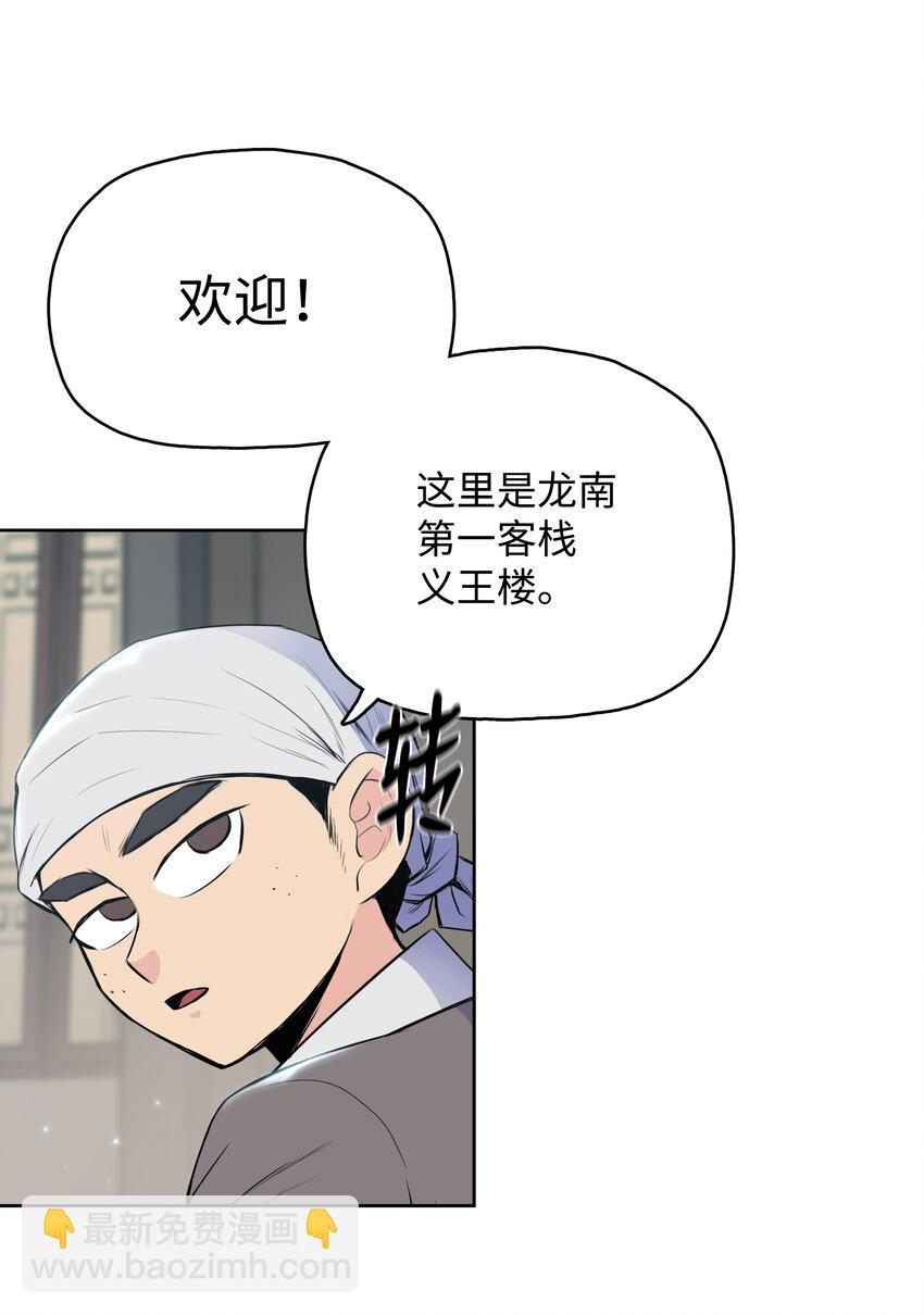 10 诸葛英4