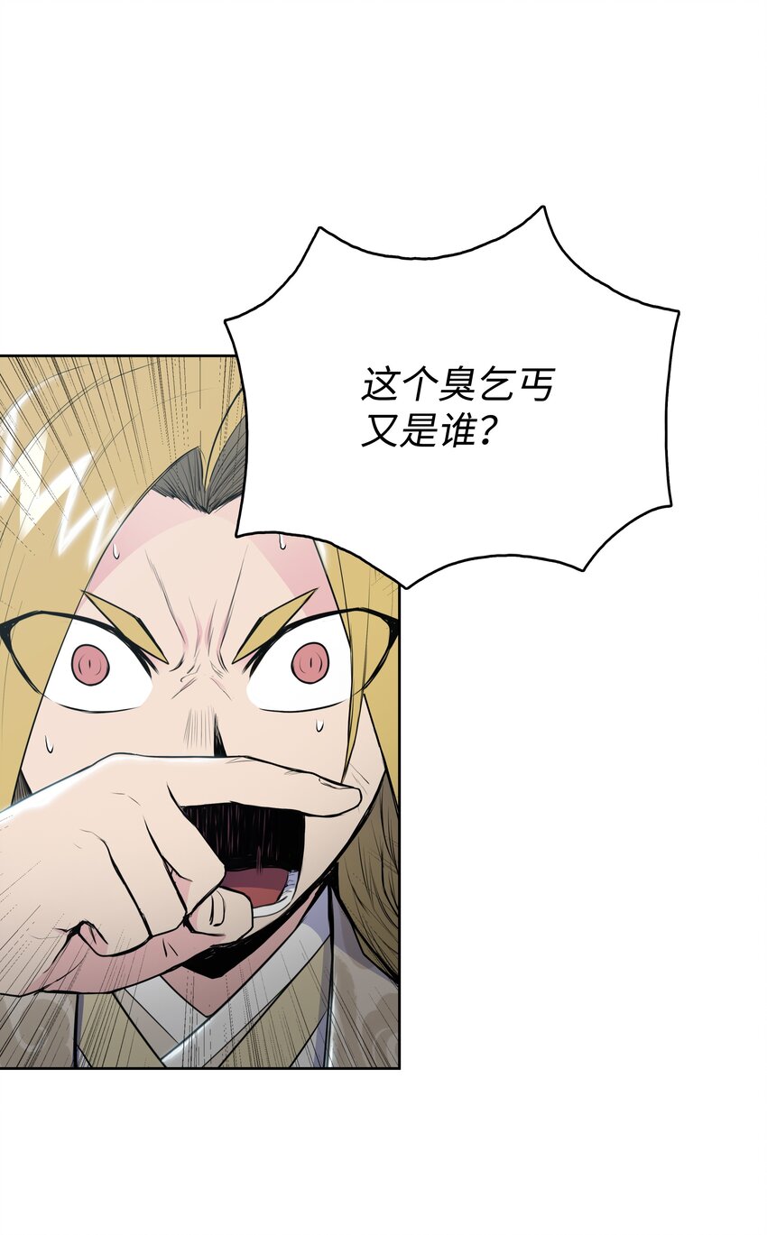 10 诸葛英40
