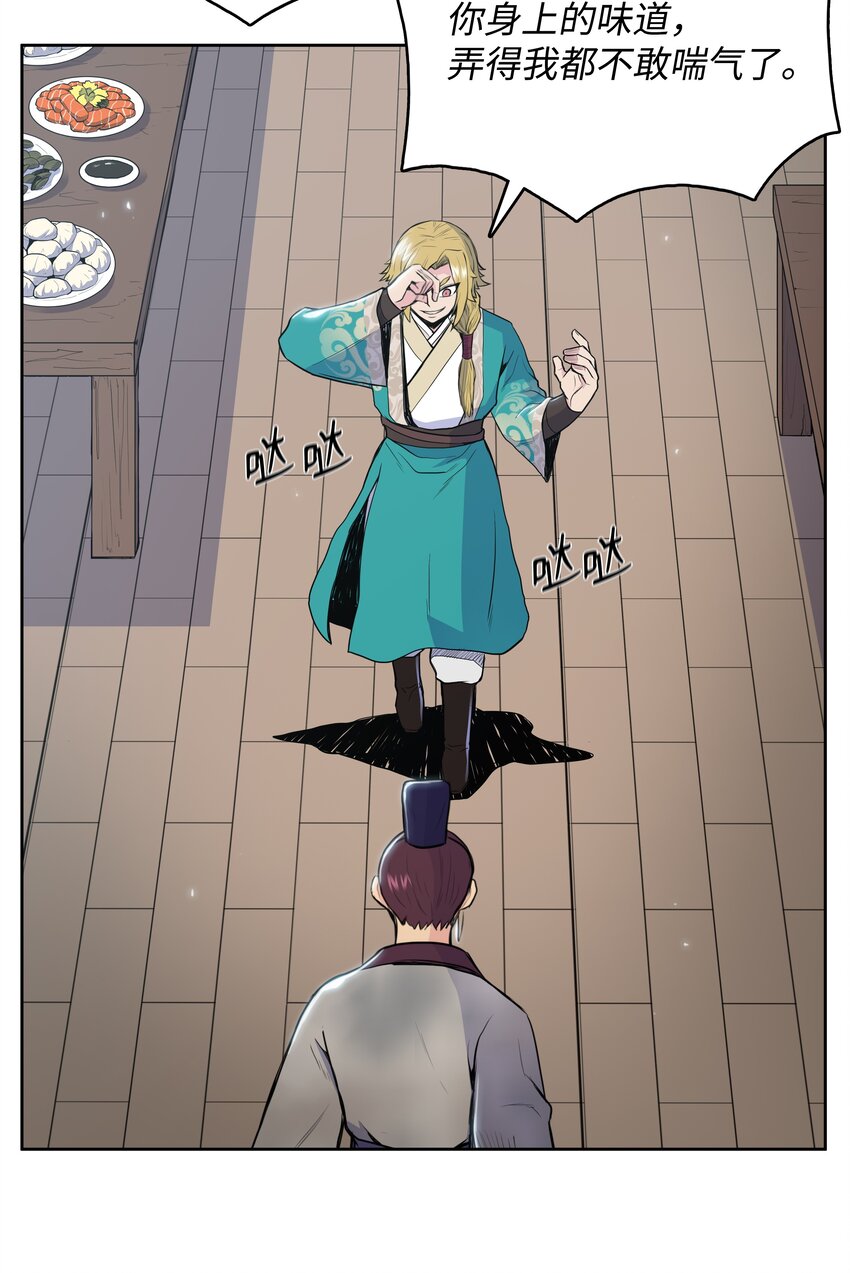 10 诸葛英44