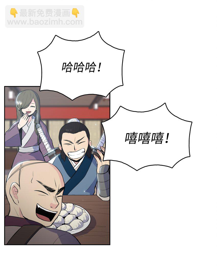 10 诸葛英45