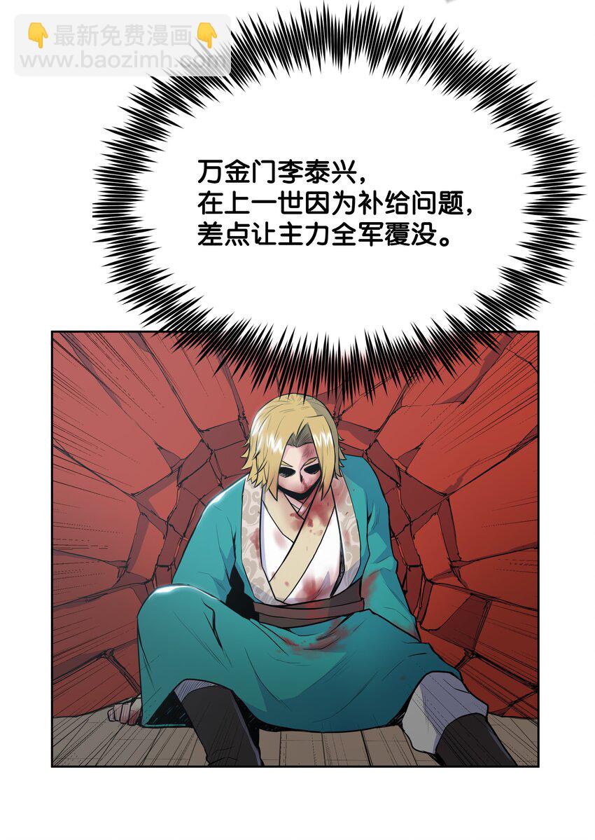 10 诸葛英58
