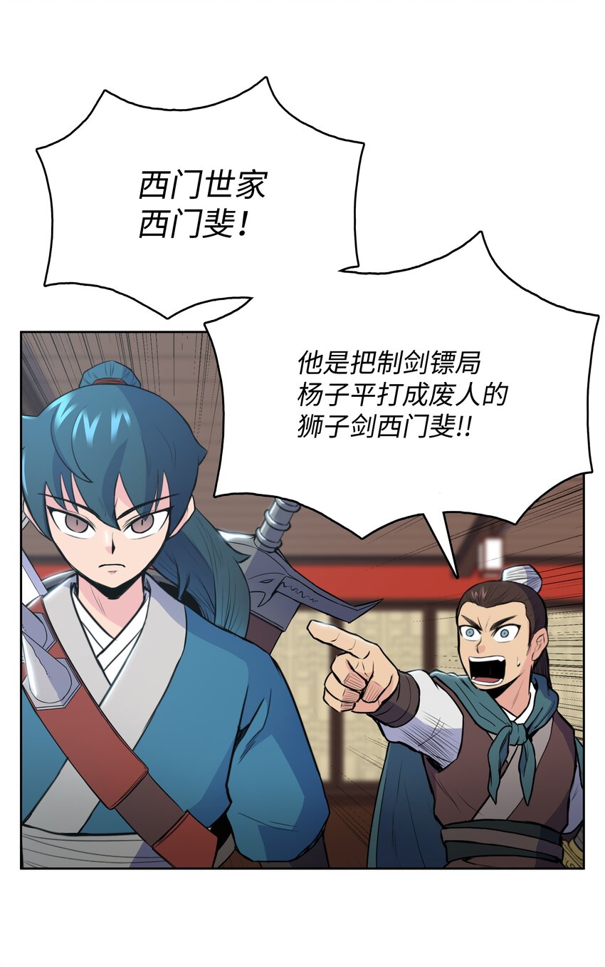 10 诸葛英61