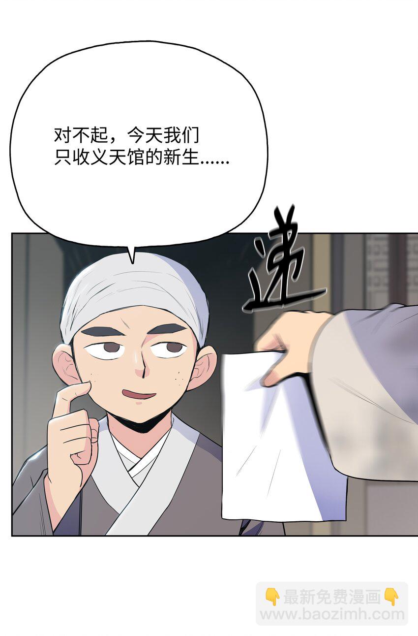 10 诸葛英7