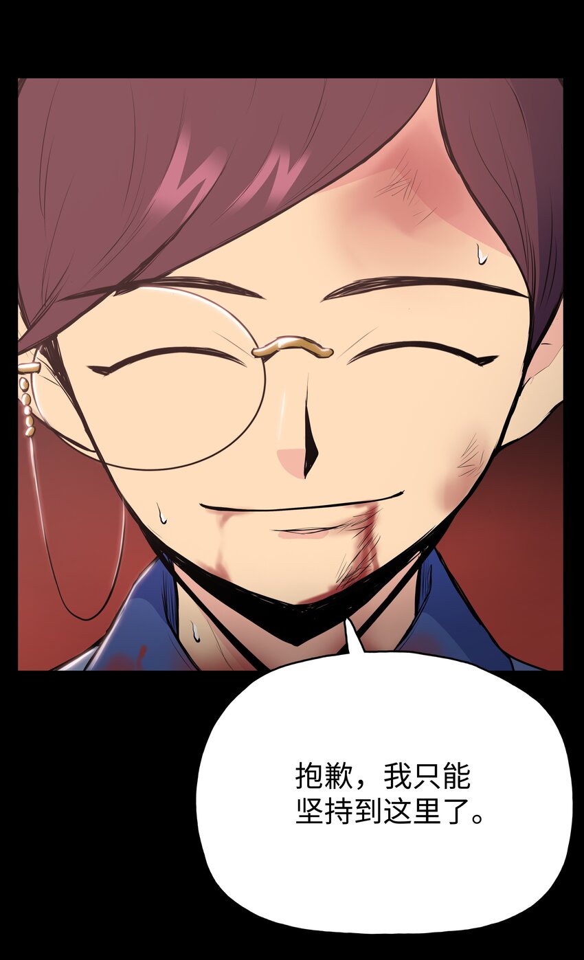 10 诸葛英72
