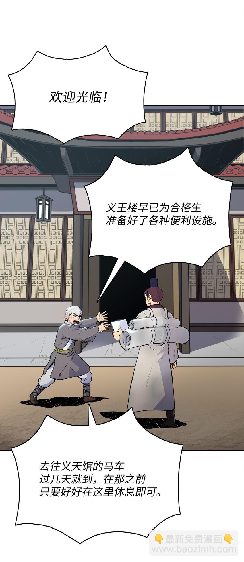 10 诸葛英9