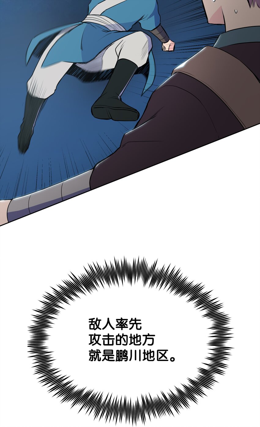 13 生死大战23